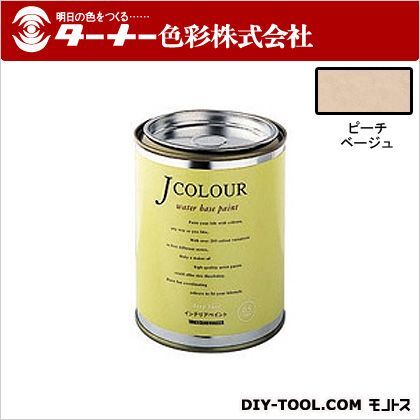 ターナー色彩 室内/壁紙塗料（水性塗料）Jカラー 0.5L ピーチベージュ JC05ML2B