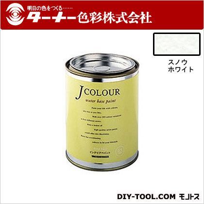ターナー色彩 室内/壁紙塗料（水性塗料）Jカラー 0.5L スノウホワイト JC05WH1A