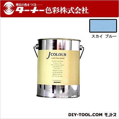 ターナー色彩 室内/壁紙塗料（水性塗料）Jカラー 2L スカイブルー JC20BD2D
