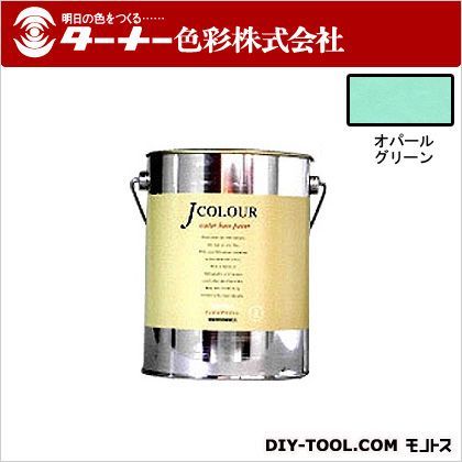 ターナー色彩 室内/壁紙塗料（水性塗料）Jカラー 2L オパールグリーン JC20BL5C