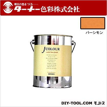 ターナー色彩 室内/壁紙塗料(水性塗料) Jカラー 2L パーシモン JC20VI2C 1個