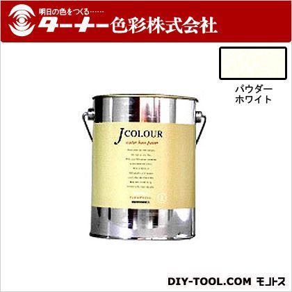 ターナー色彩 室内/壁紙塗料（水性塗料）Jカラー 2L パウダーホワイト JC20WH6D
