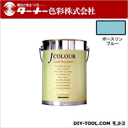 ターナー色彩 室内/壁紙塗料（水性塗料）Jカラー 4L ポースリンブルー JC40BD1D