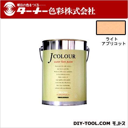 ターナー色彩 室内/壁紙塗料（水性塗料）Jカラー 4L ライトアプリコット JC40BL1B