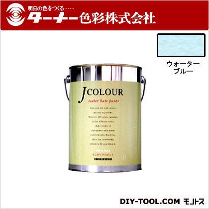 ターナー色彩 室内/壁紙塗料（水性塗料）Jカラー 4L ウォーターブルー JC40BP1D