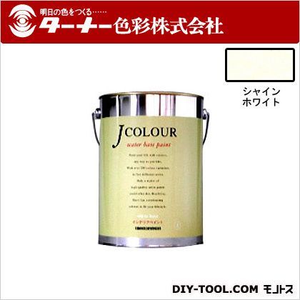 ターナー色彩 室内/壁紙塗料（水性塗料）Jカラー 4L シャインホワイト JC40WH1D