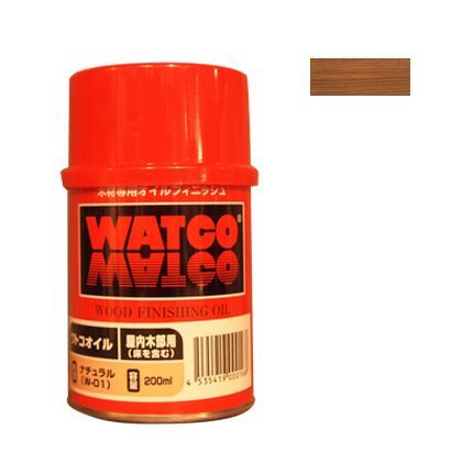 ワトコ社 ワトコオイル浸透性木材用塗料 ナチュラル 200ML W-01