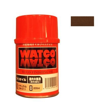 ワトコ社 ワトコオイル浸透性木材用塗料 エボニー 200ML W-10