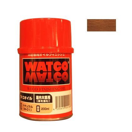 ワトコ社 ワトコオイル浸透性木材用塗料 ダークウォルナット 200ML W-13