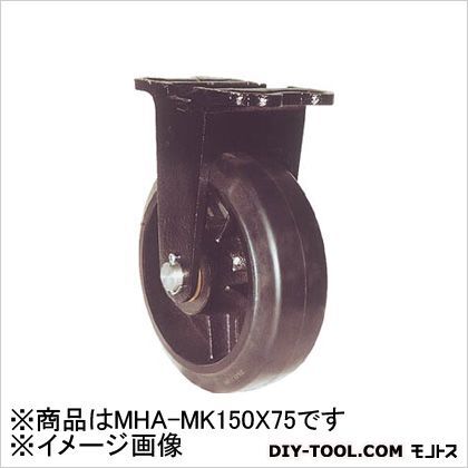 ヨドノ 鋳物重量用キャスター 165 x 121 mm MHAMK150X75 人気TOP 208 高質で安価
