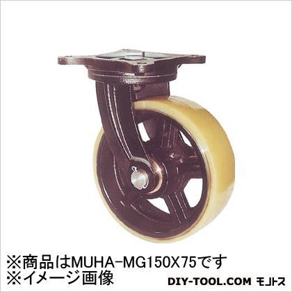 ヨドノ 鋳物重量用キャスター 189 x 買得 139 MUHAMG150X75 非売品 mm 208