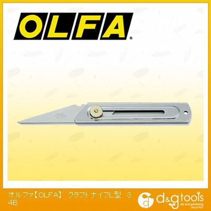 オルファ/OLFA OLFAクラフトナイフL型 34B