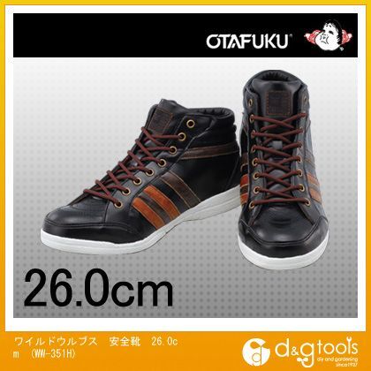 おたふく手袋 ワイルドウルブス安全靴 【SALE／74%OFF】 日本製 26.0cm WW-351H