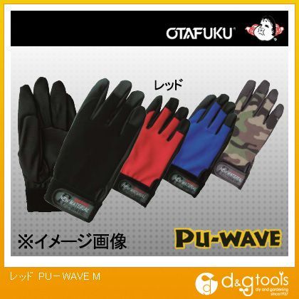 おたふく手袋 PU-WAVE M K-18 レッド お得セット 1点 最大85％オフ