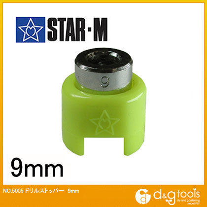 starm 年末年始大決算 スターエム ドリルストッパー 5005-090 9mm 【保障できる】 1個