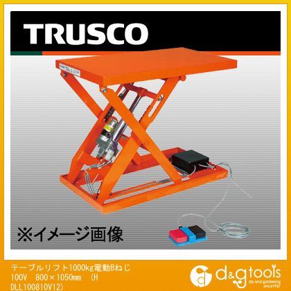 トラスコ(TRUSCO) テーブルリフト1000kg電動Bねじ100V800×1050mm HDLL100810V12- DIY FACTORY