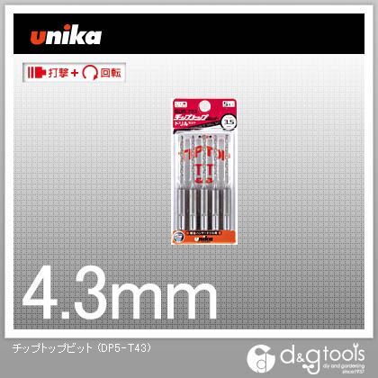 ユニカ チップトップドリルセット4.3mm 162 注目の x 74 DP5-T43 5本 16 特別セール品 mm