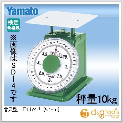 ヤマト 普及型上皿はかりYSD－10 優先配送 10kg 売れ筋新商品 YSD-10